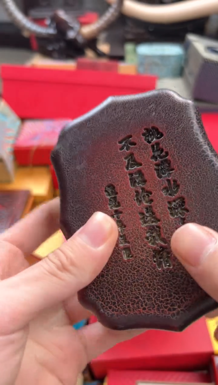 【闪购商品】————————