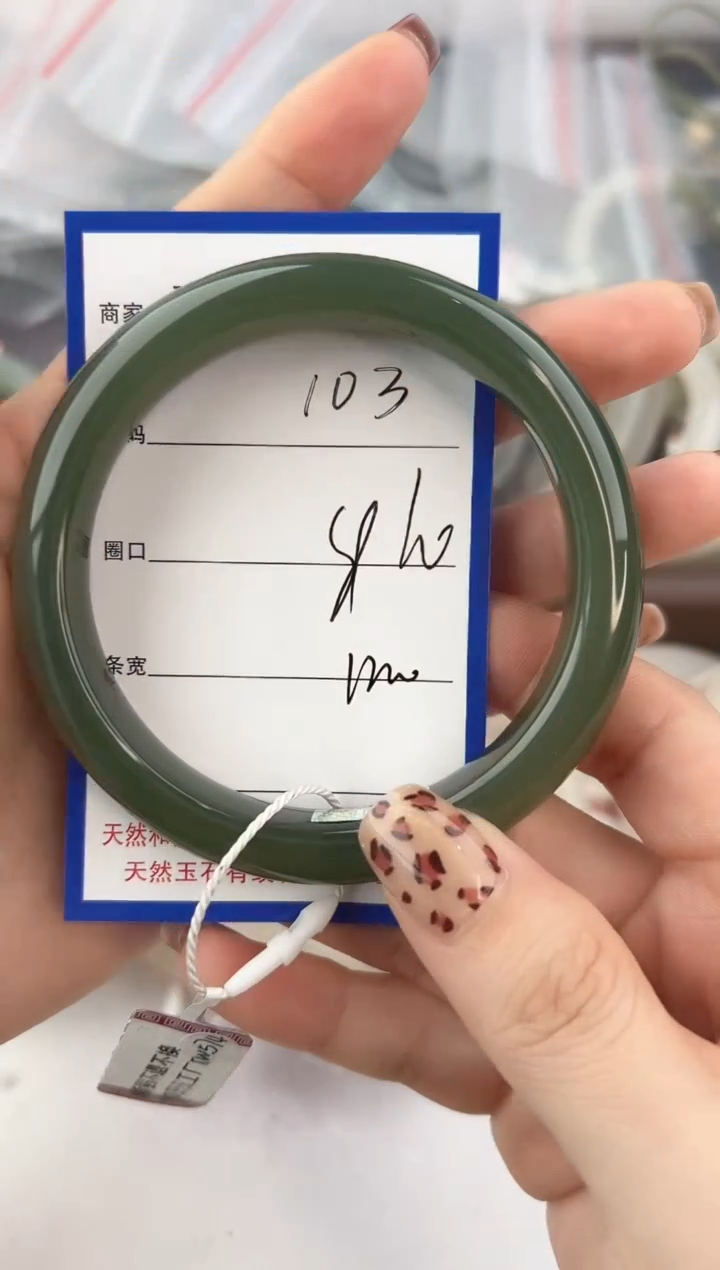 未镶嵌手镯和田玉103颜色微差无瑕疵
