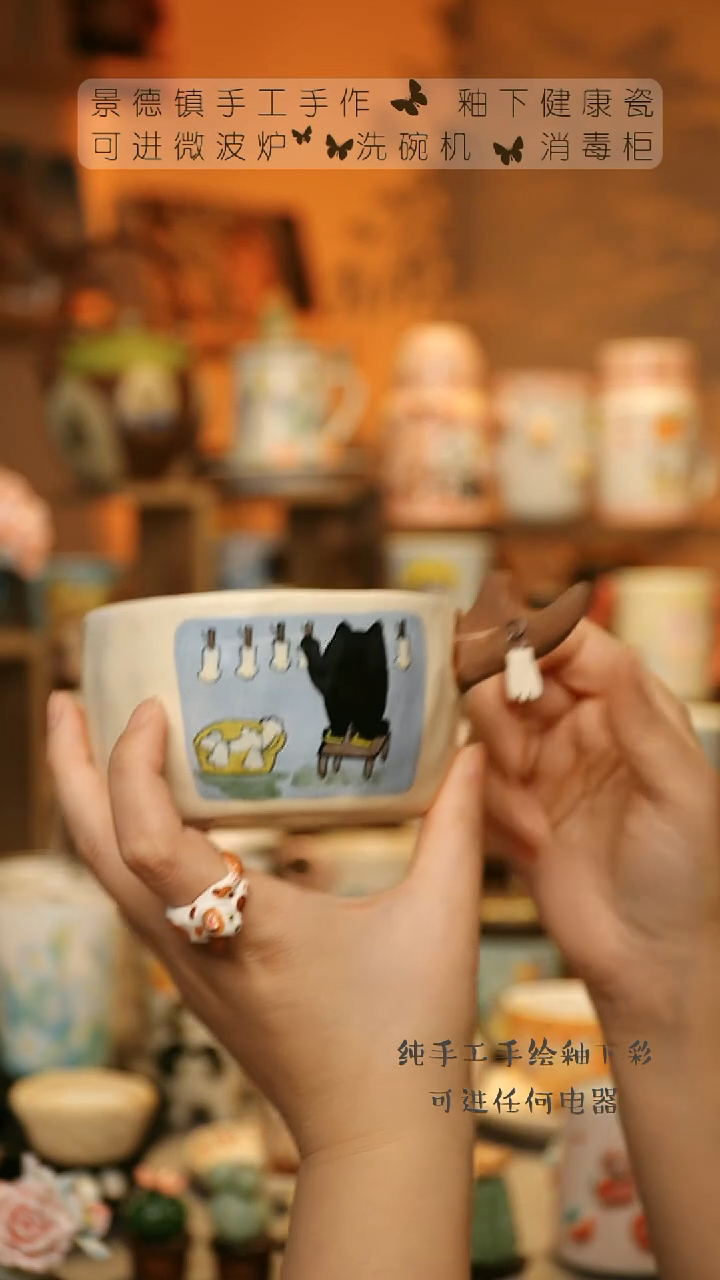 【闪购商品】杯陶瓷景德镇高温釉下彩&A855