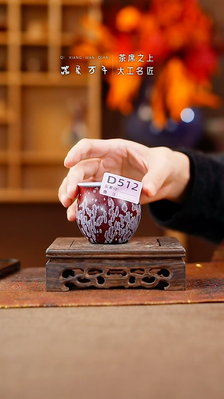 【闪购商品】瓷片钧瓷手作美器 叶D512