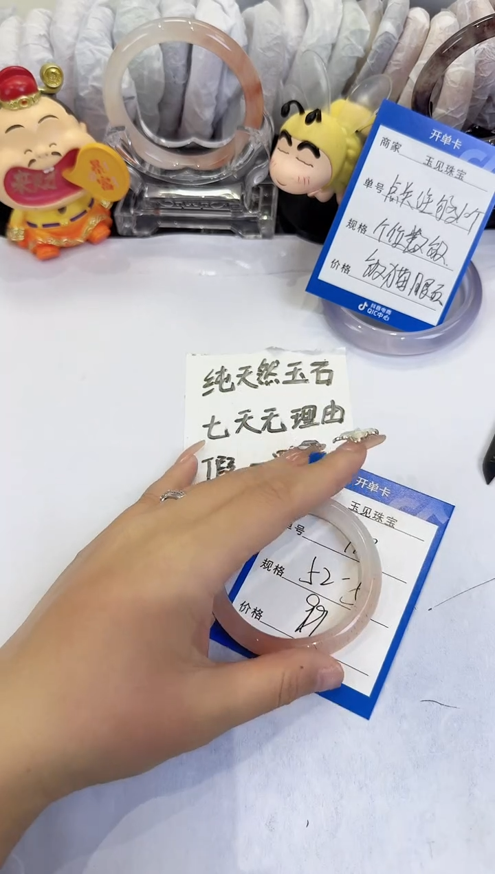 未镶嵌手镯石英质玉113