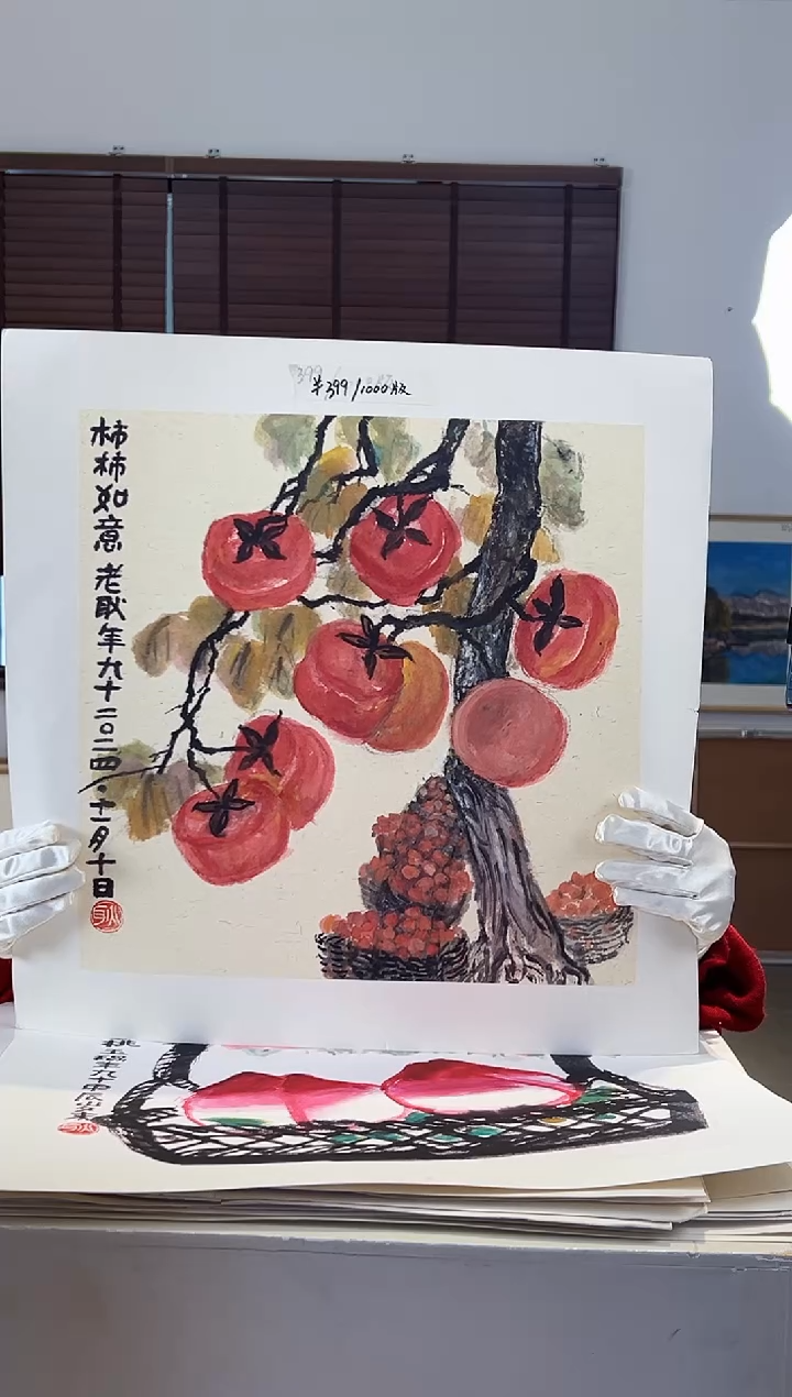 【闪购商品】版画耿玉琨限量亲签盖章版画S