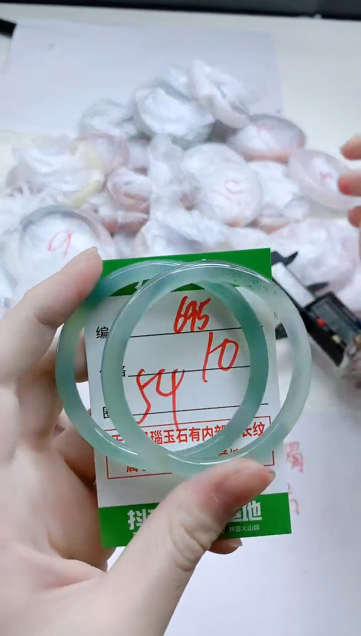 【闪购商品】玛瑙/玉髓手镯未镶嵌695