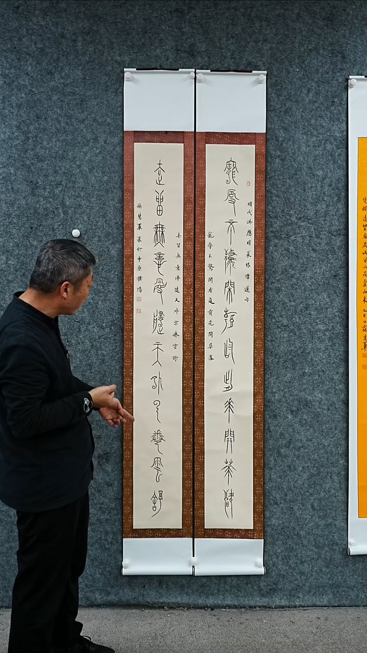 书法书法SHJ老师作品