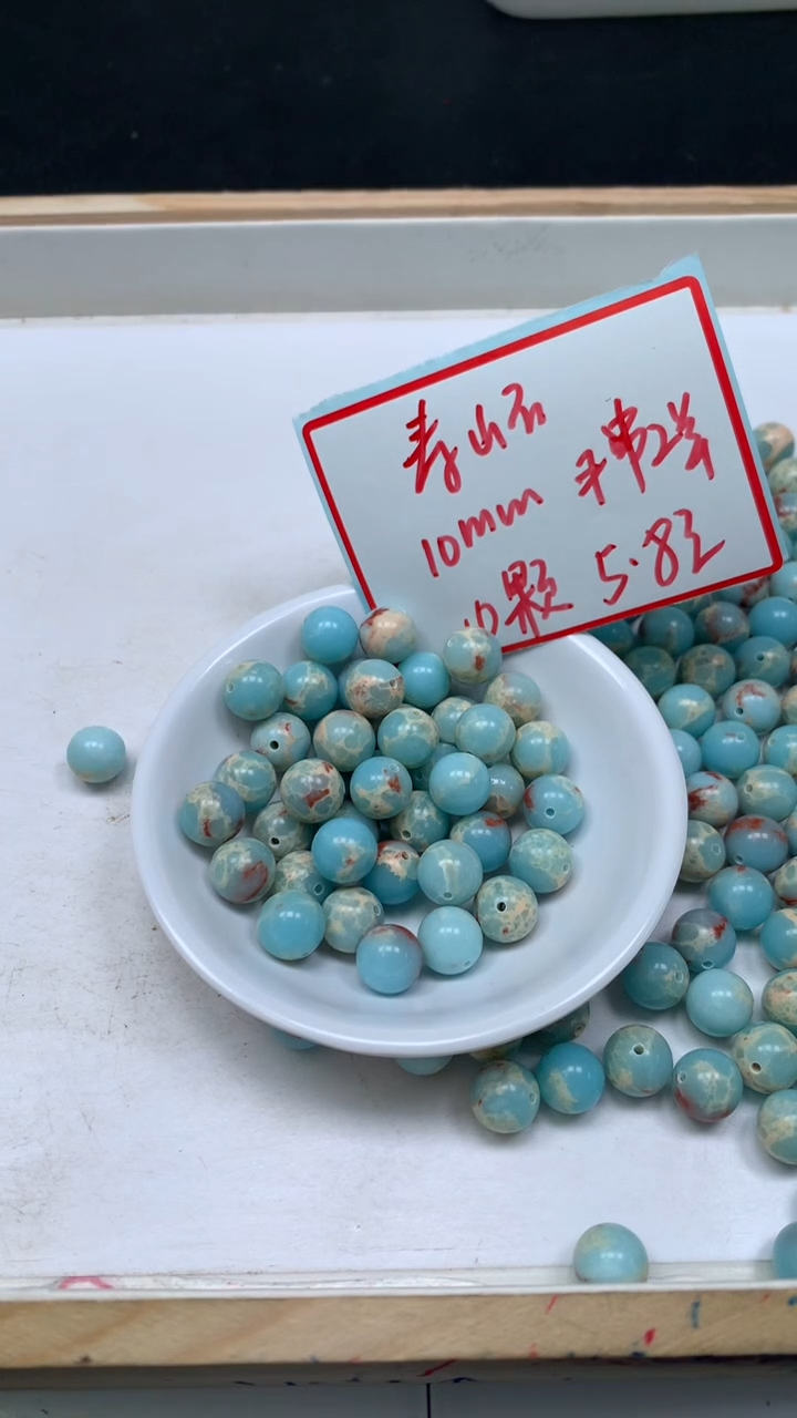 未镶嵌散珠玛瑙/玉髓B727 寿山 石10mm10个5.8元