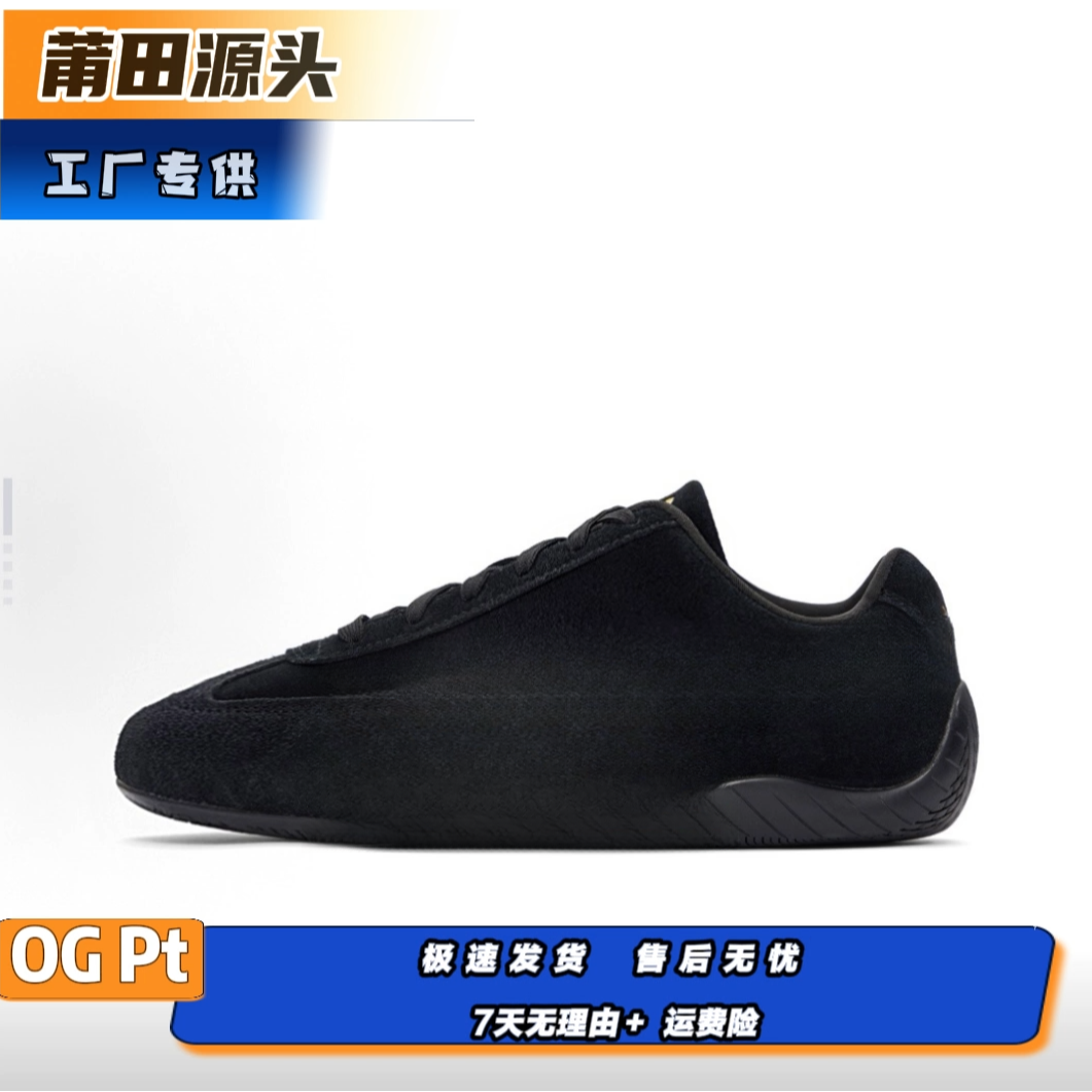 赛车 鞋足球鞋德训鞋复古防滑耐磨情侣跑步
