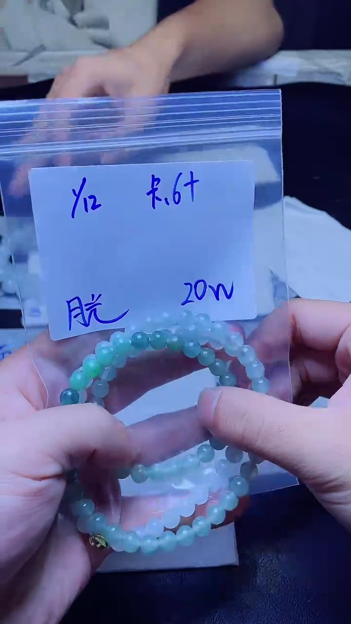 【闪购商品】定制翡翠未镶嵌珠串