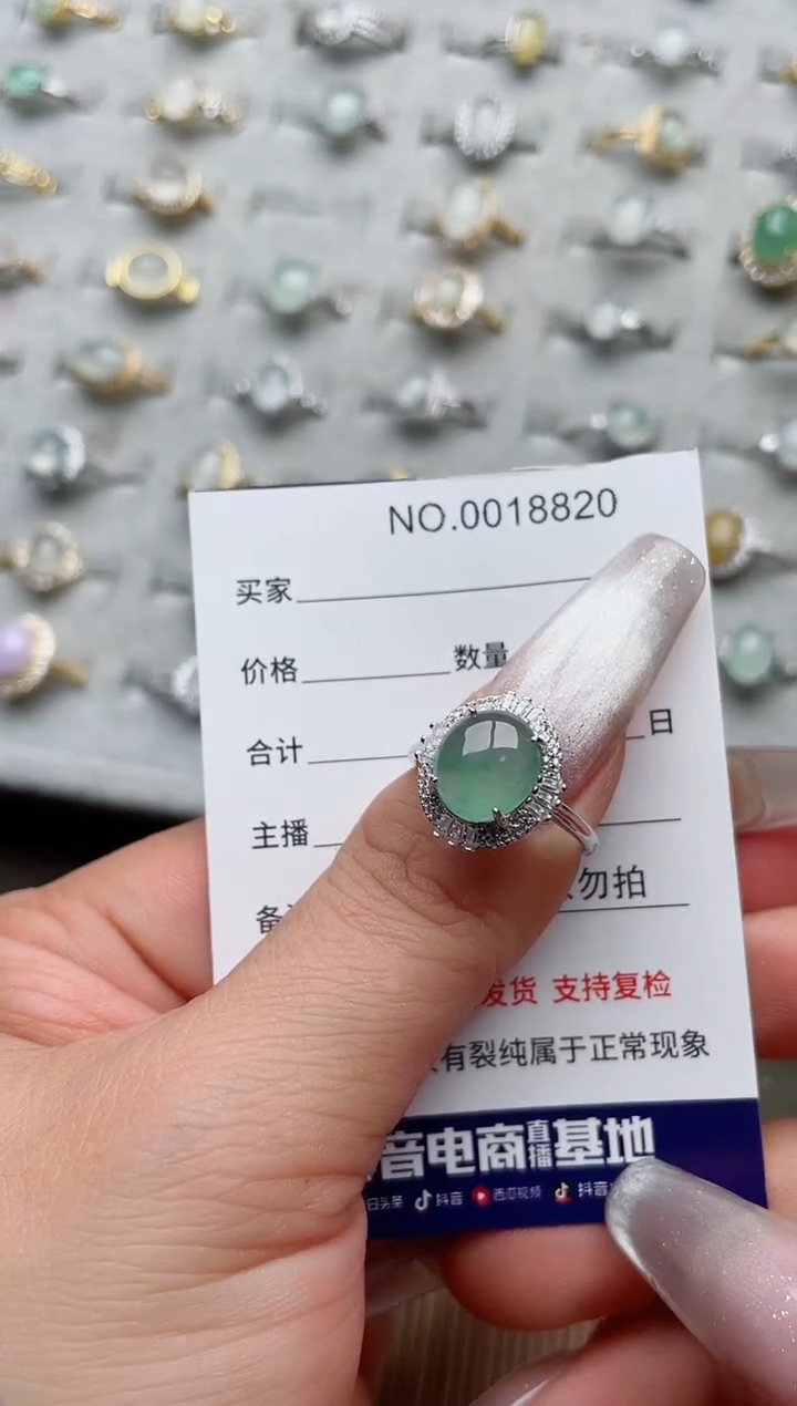 【闪购商品】翡翠戒指银S925镶嵌·