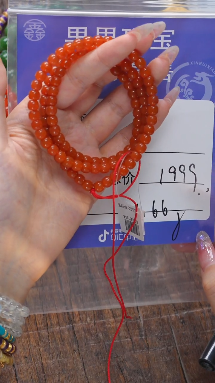 【闪购商品】南红玛瑙珠宝奇石未镶嵌南红