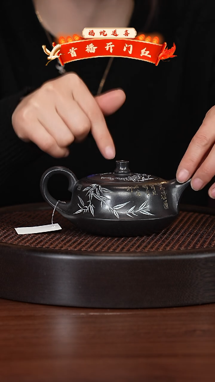 【闪购商品】紫砂茶壶宜兴紫砂壶h66743