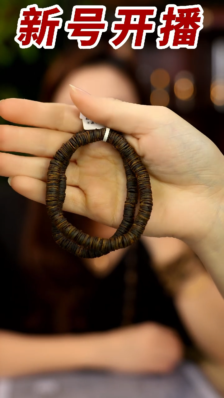 【闪购商品】沉香手串青霞沉水片珠单圈多样性发其一