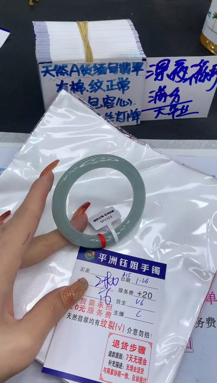 【闪购商品】翡翠手镯未镶嵌11111111111