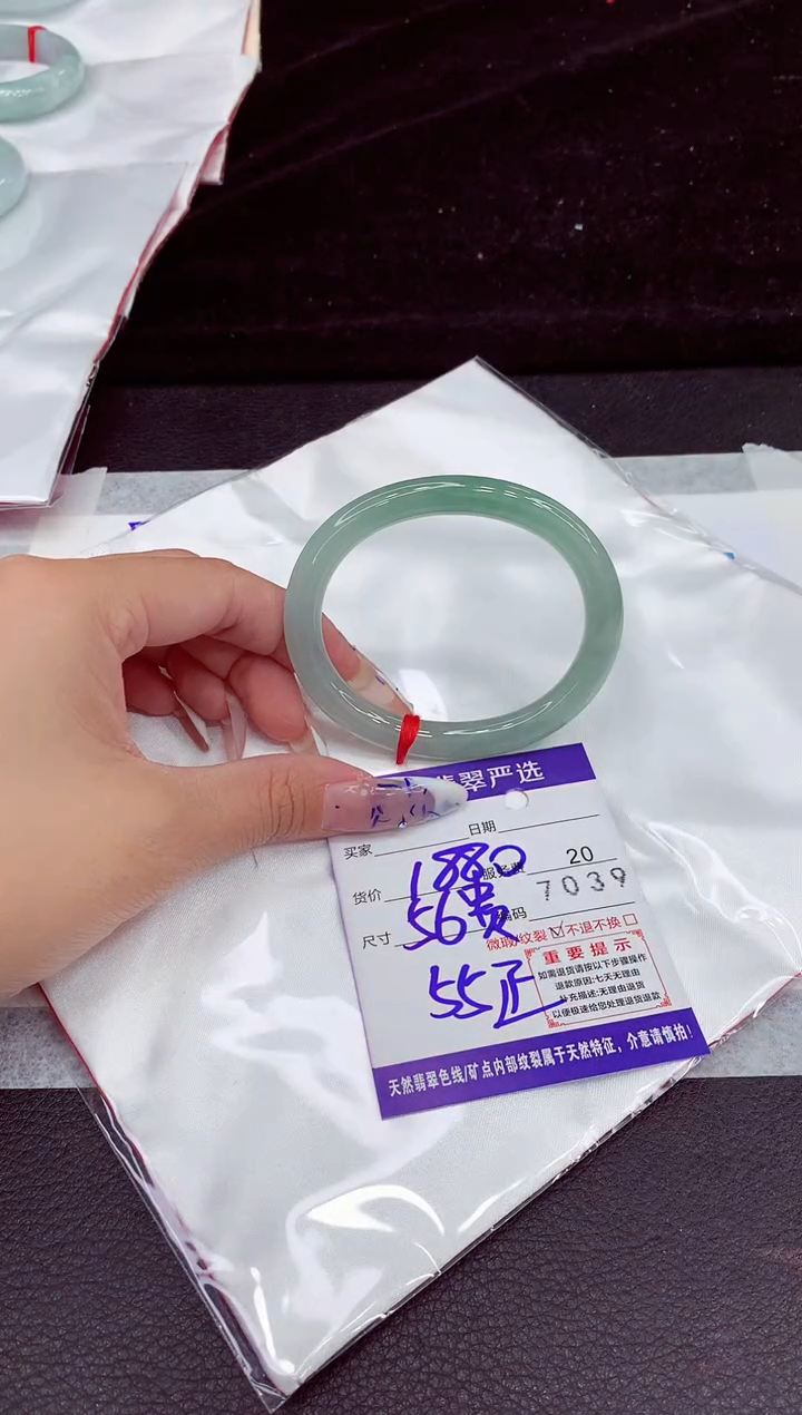 未镶嵌手镯翡翠1