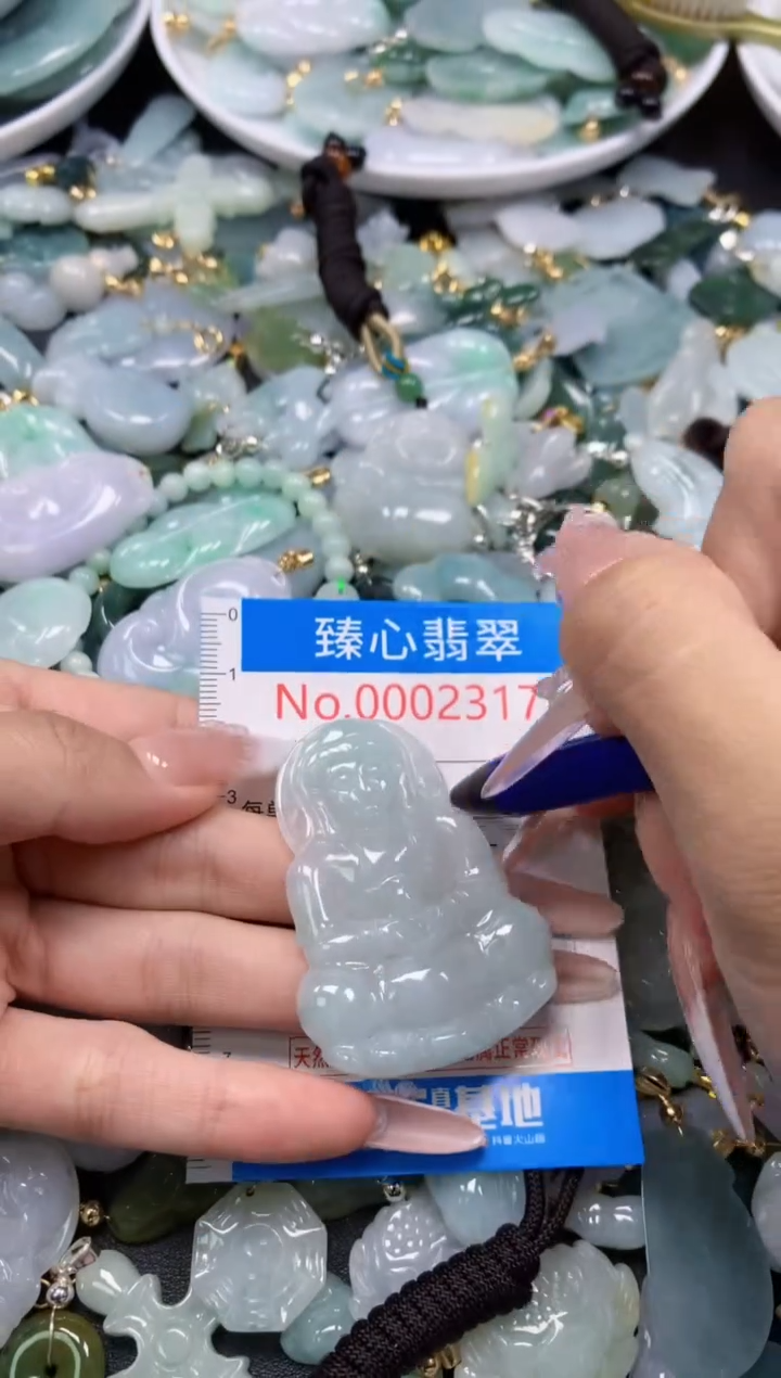 翡翠未镶嵌吊坠(不含链)2317