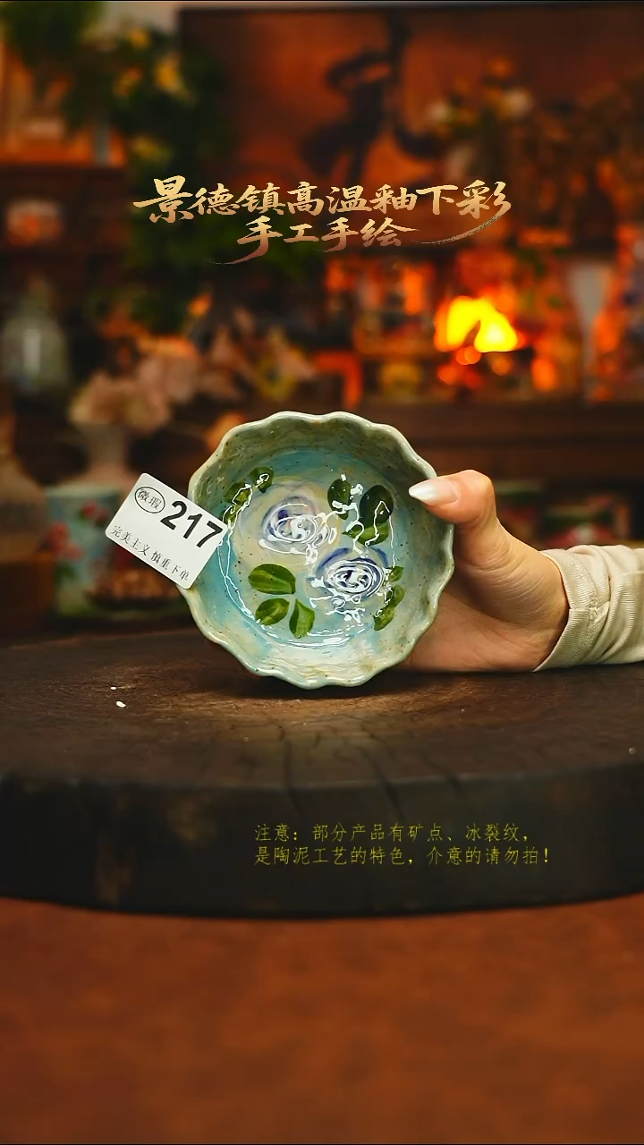 素简暖陶集手作217