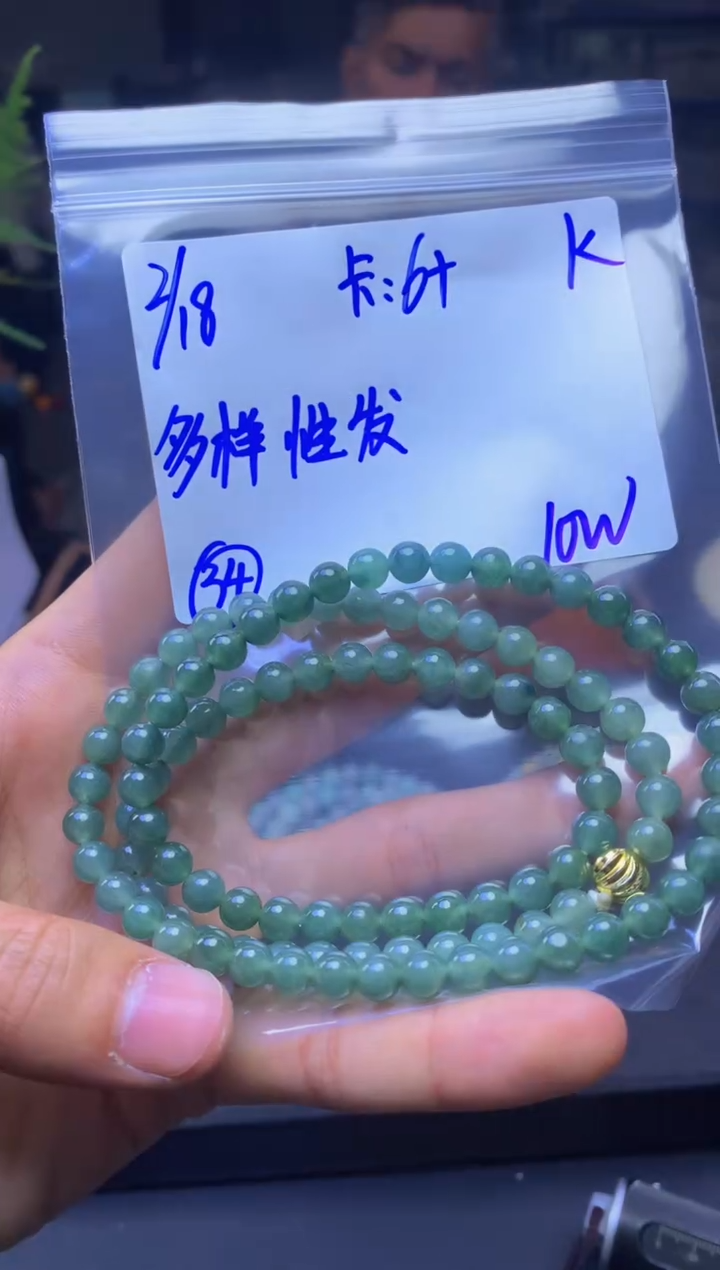 【闪购商品】定制翡翠未镶嵌多样性发货