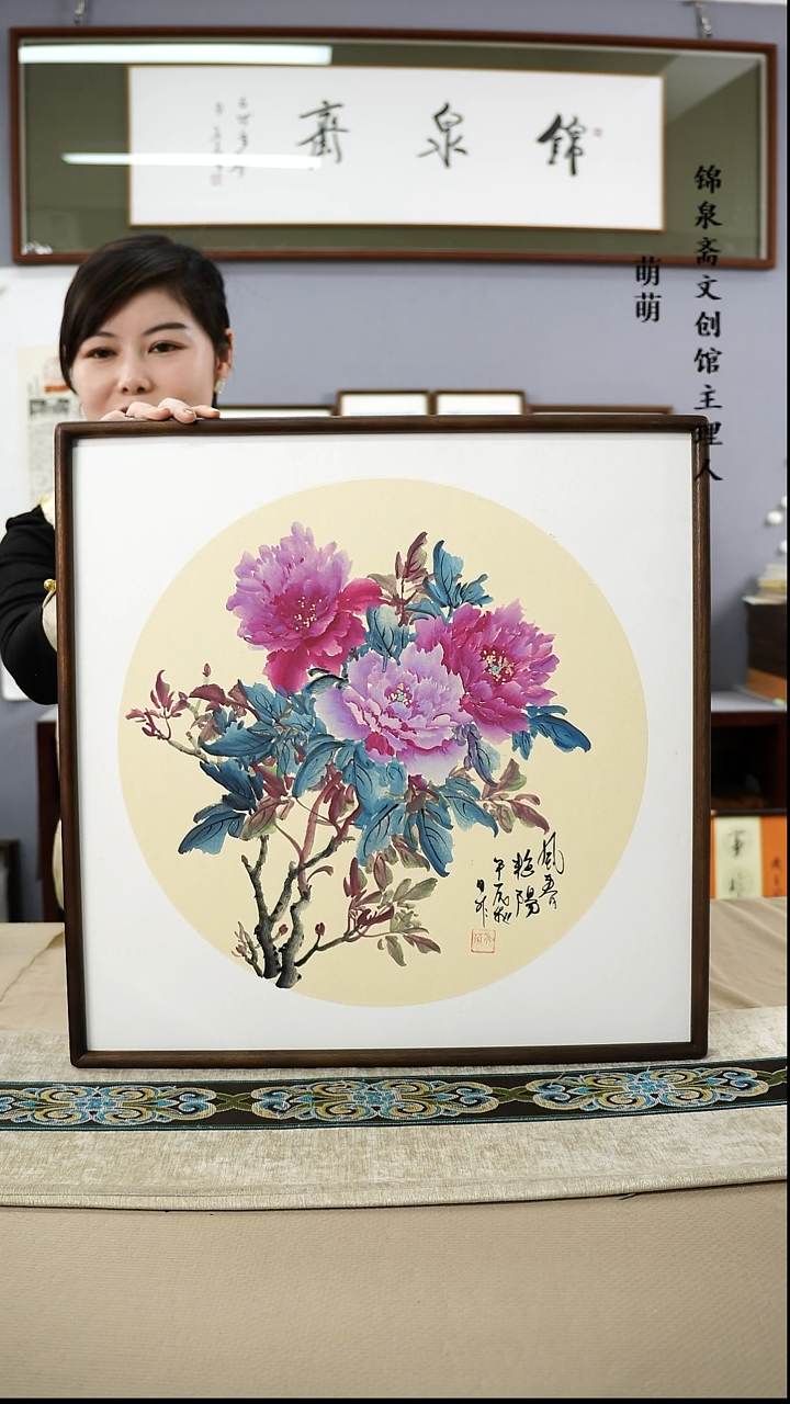 【闪购商品】国画52*52冀老师国画带框手绘作品