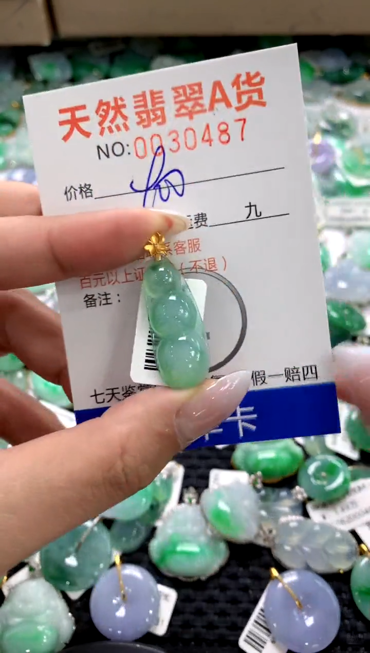 颈饰18K金镶嵌翡翠1111111111111111