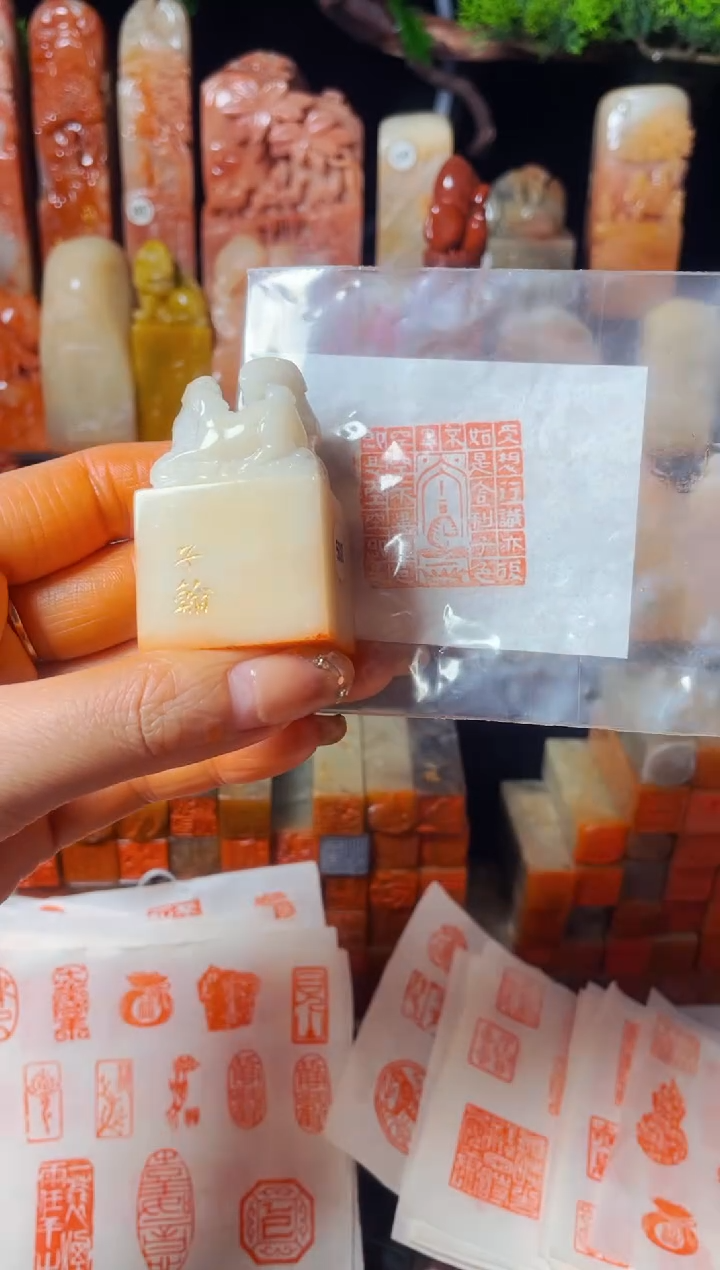 【闪购商品】老挝石印石手工篆刻《心经》