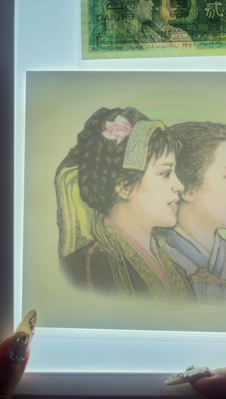 【闪购商品】四版2角+胡福庆彩色水印艺术品