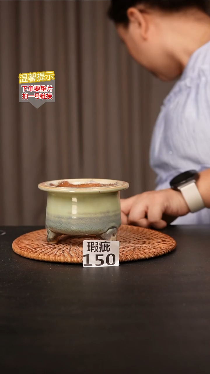 瓷片150内口径约7  外高约7