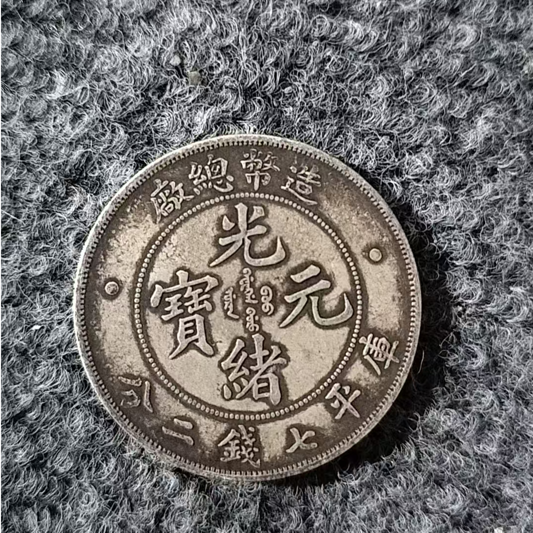 537【沧海居】精选手工复制仿古铜银复古纪念工艺摆件