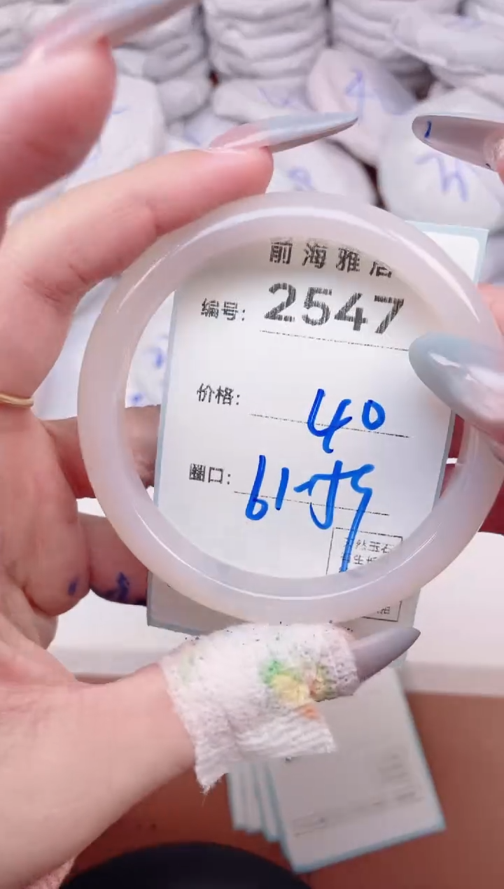 【闪购商品】玛瑙/玉髓手镯未镶嵌2547