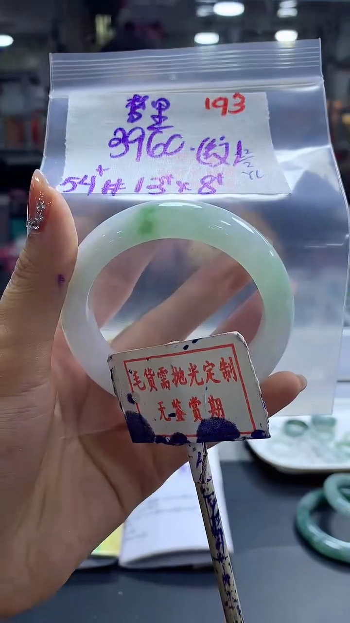 【闪购商品】定制翡翠未镶嵌毛货需精细抛光+梦里+3960元