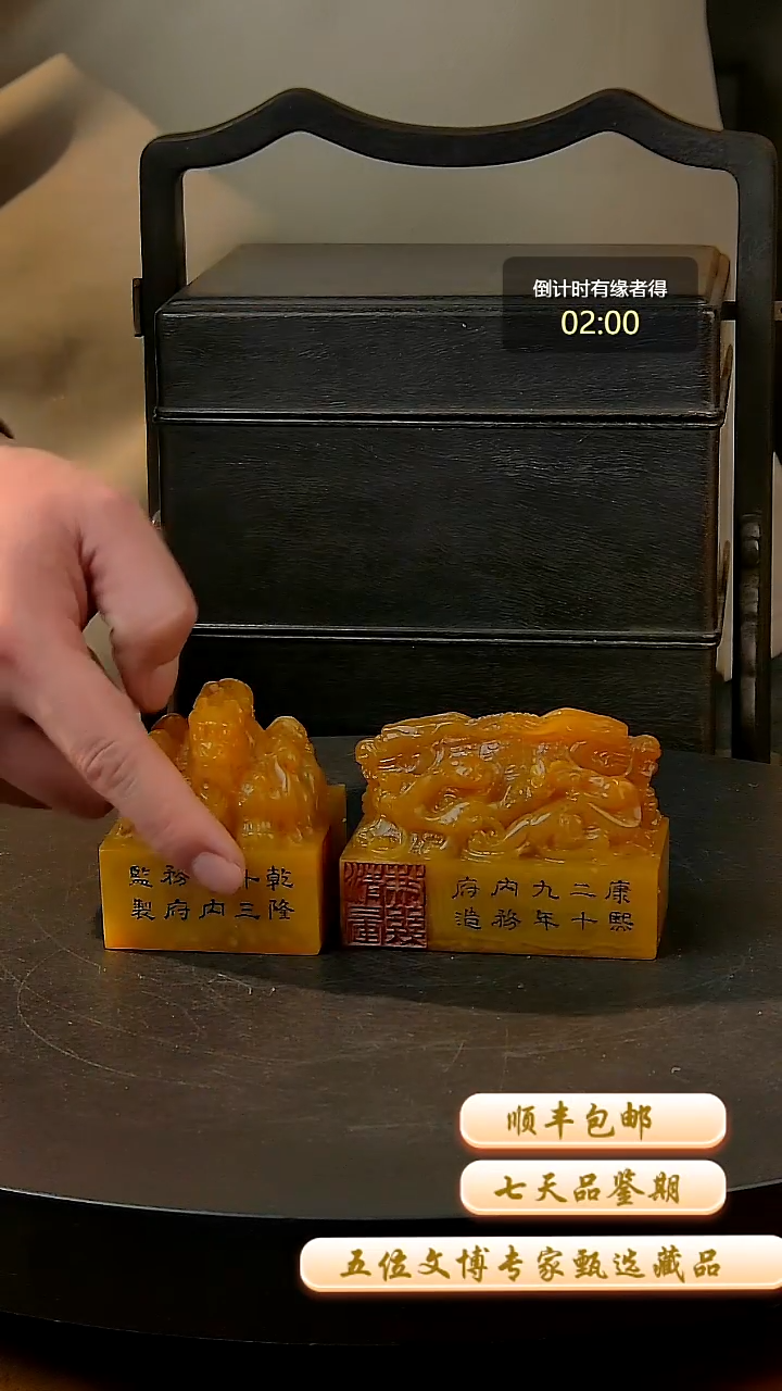 寿山石印石一物一拍