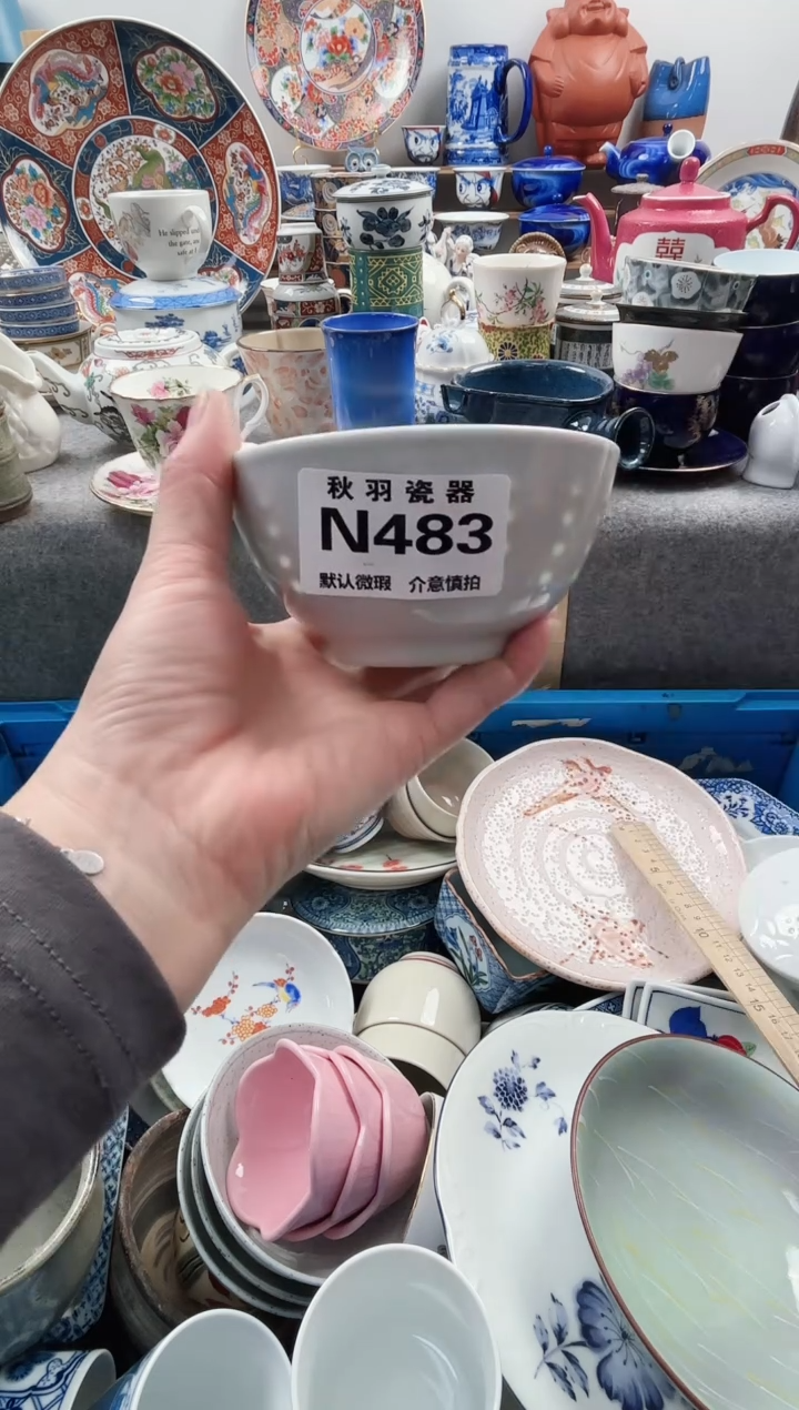 日式搞****?千羽瓷器默认微瑕N483