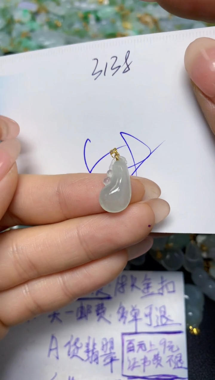 【闪购商品】翡翠挂件18K金镶嵌 天然翡翠A货