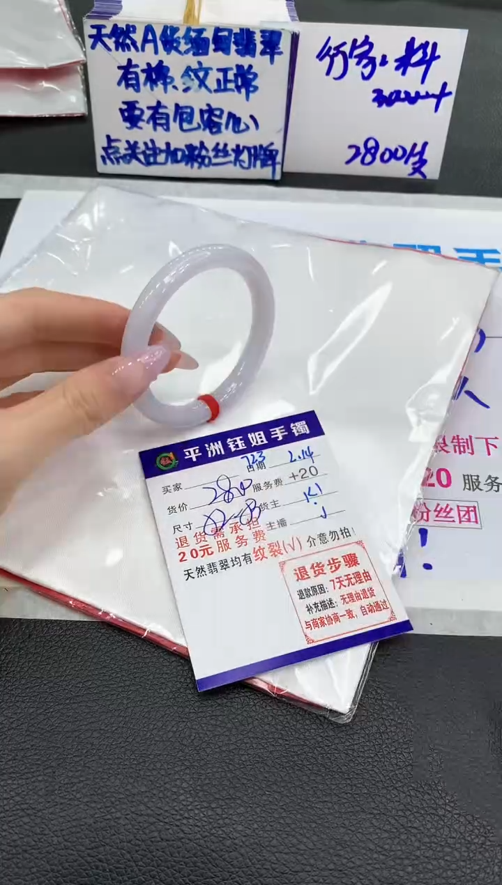 【闪购商品】翡翠手镯未镶嵌111111111