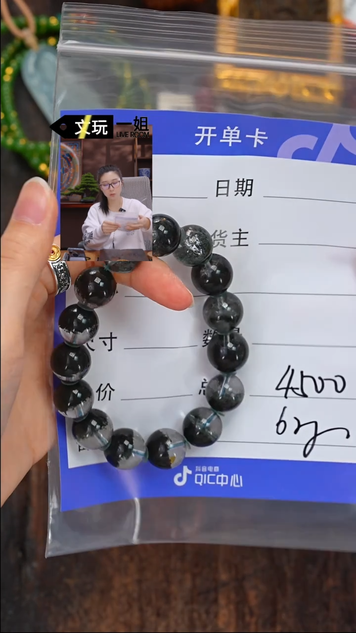 【闪购商品】水晶手链未镶嵌水晶