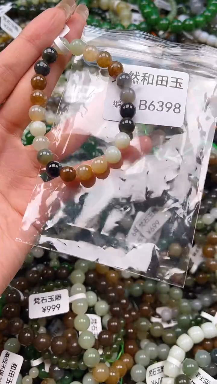 未镶嵌和田玉挂件1