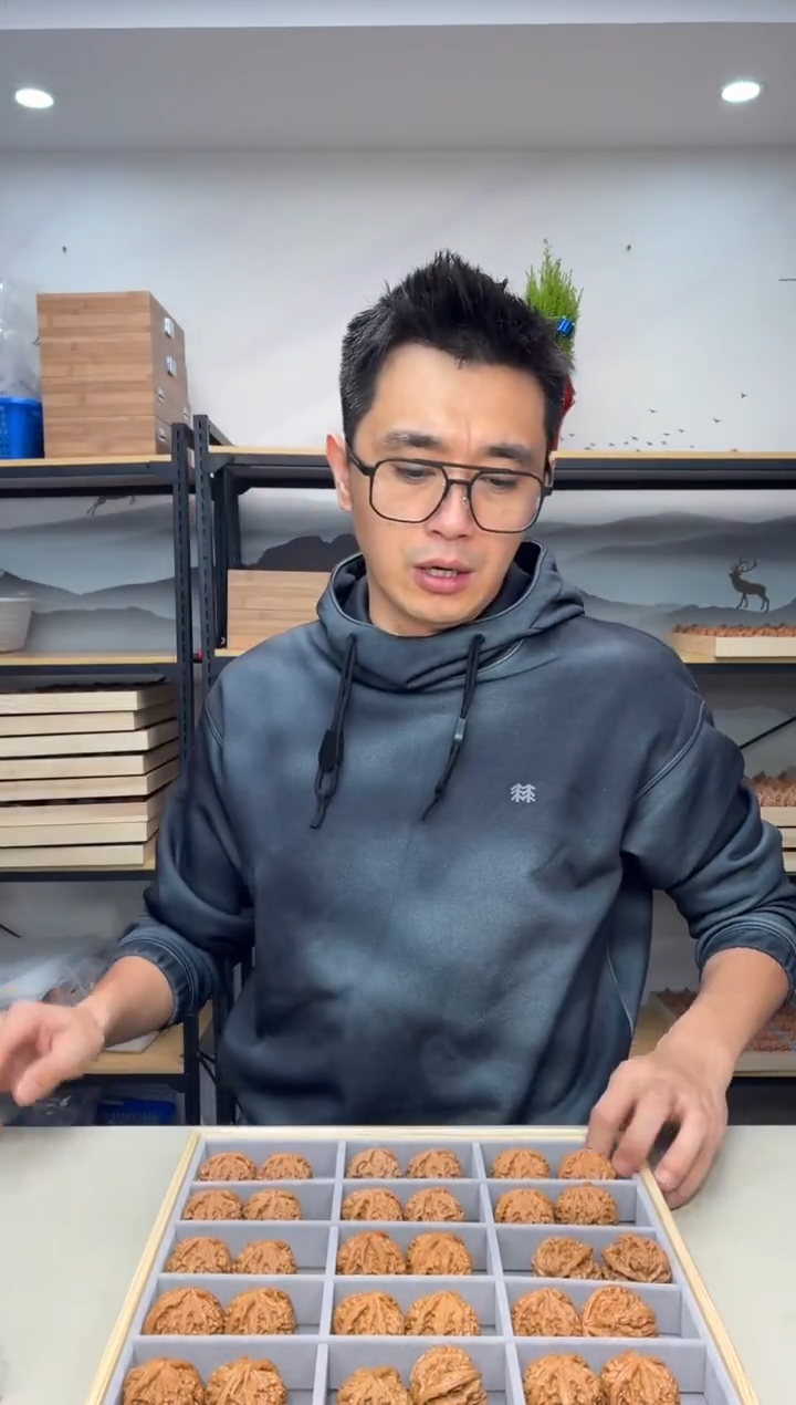 把件文玩核桃自**峰小礼物