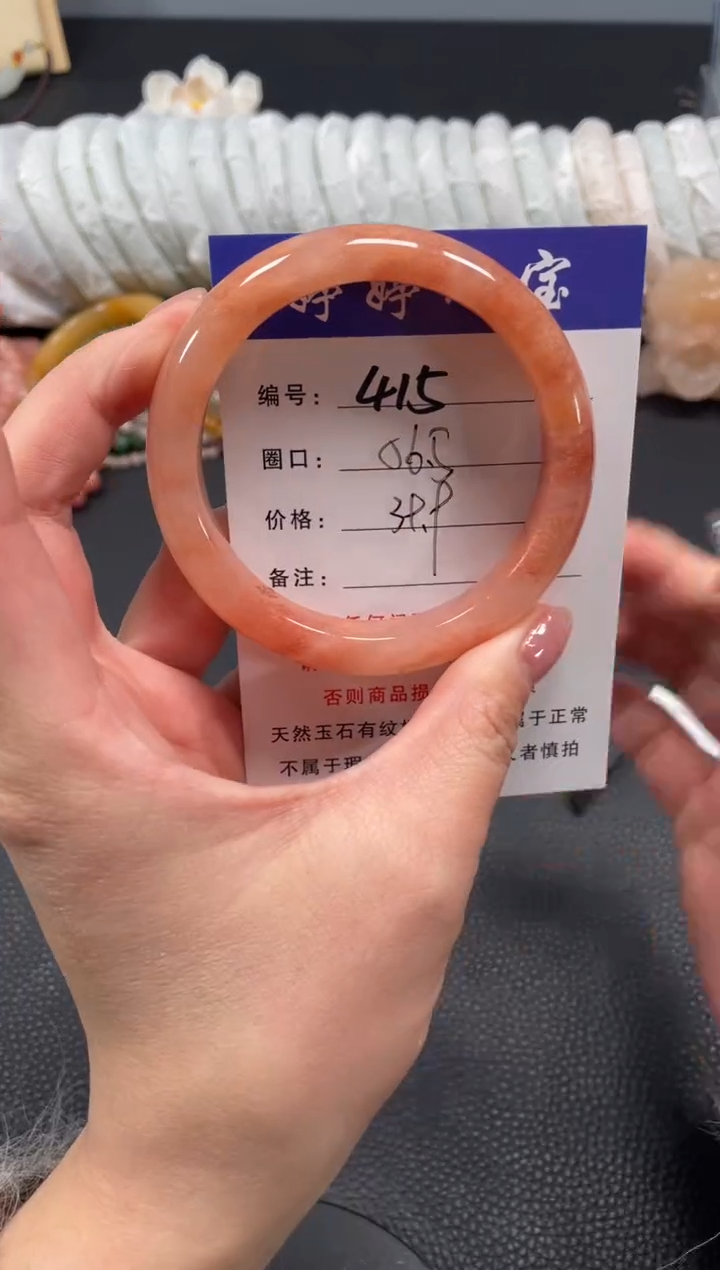 未镶嵌手镯石英质玉56