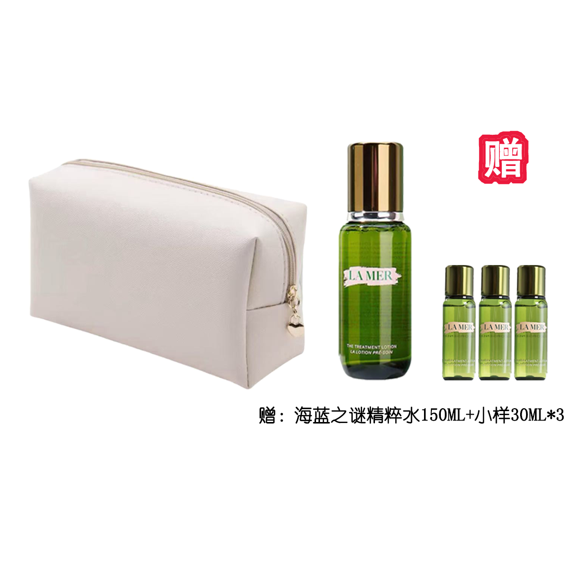 DFS联名化妆包化妆收纳DFS联名赠精粹水150ml*1+送三支30ml小样