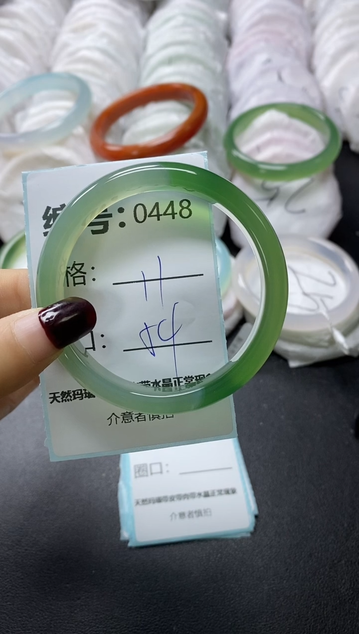 【闪购商品】玛瑙/玉髓手镯未镶嵌448