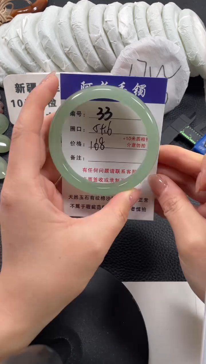 【闪购商品】石英质玉手镯未镶嵌59.6