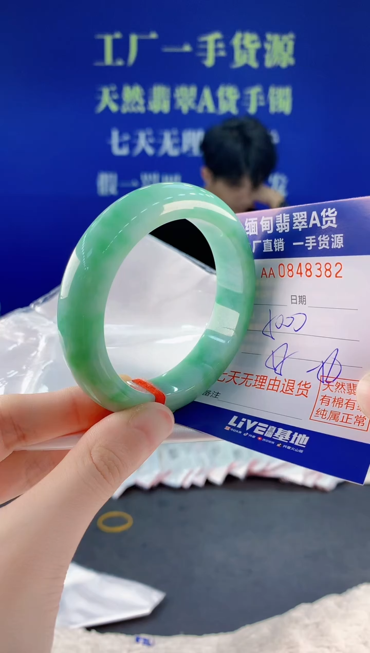 未镶嵌手镯翡翠82天然翡翠A货
