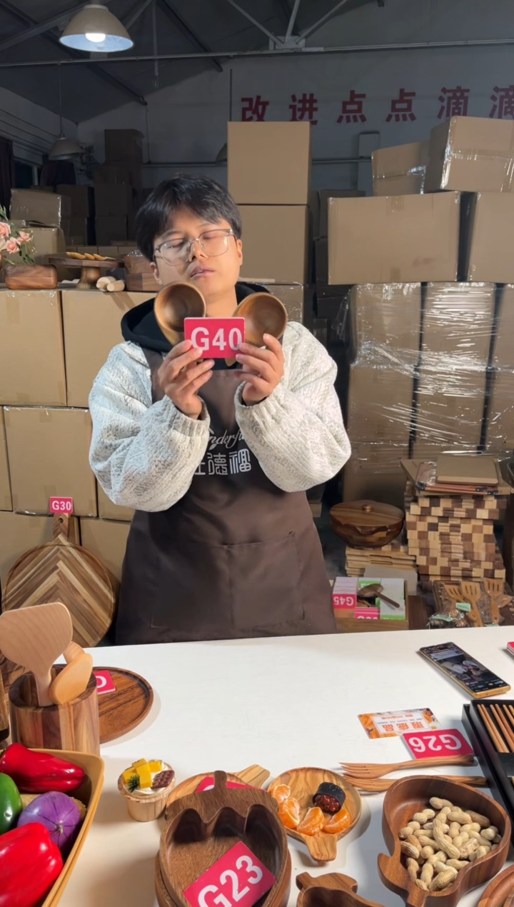 木闪购2025/12/29 G40