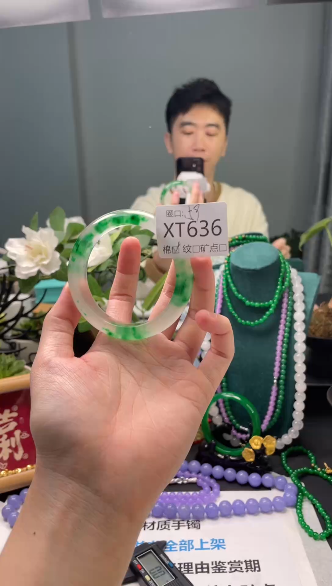 郭子石英岩手镯XT636