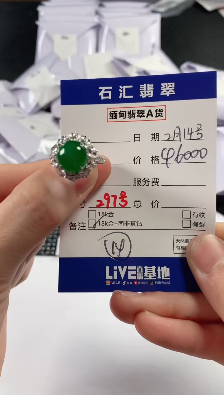 【闪购商品】翡翠颈饰18K金镶嵌11111111