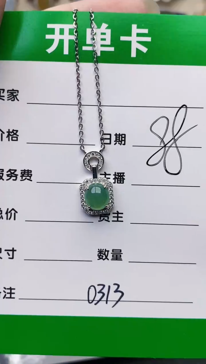 颈饰银S925镶嵌翡翠0313
