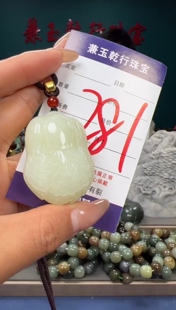 【闪购商品】和田玉颈饰未镶嵌和田玉