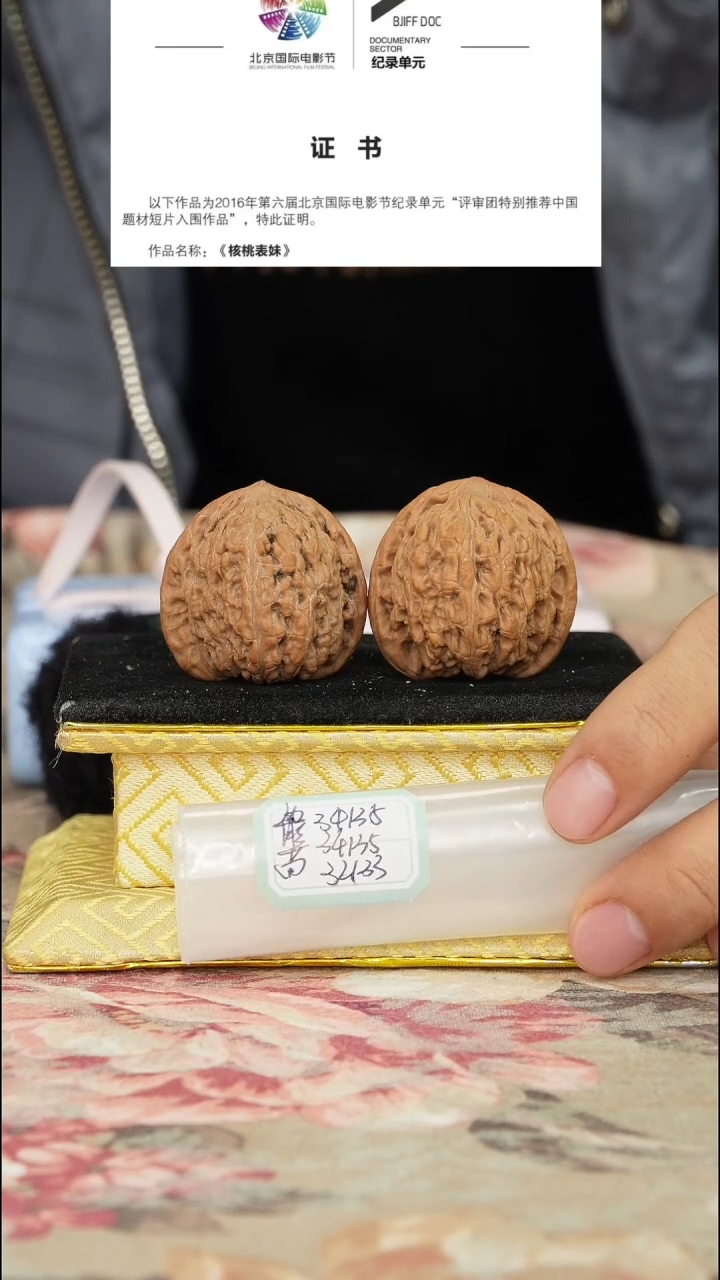 【闪购商品】文玩核桃把件密纹狮子头