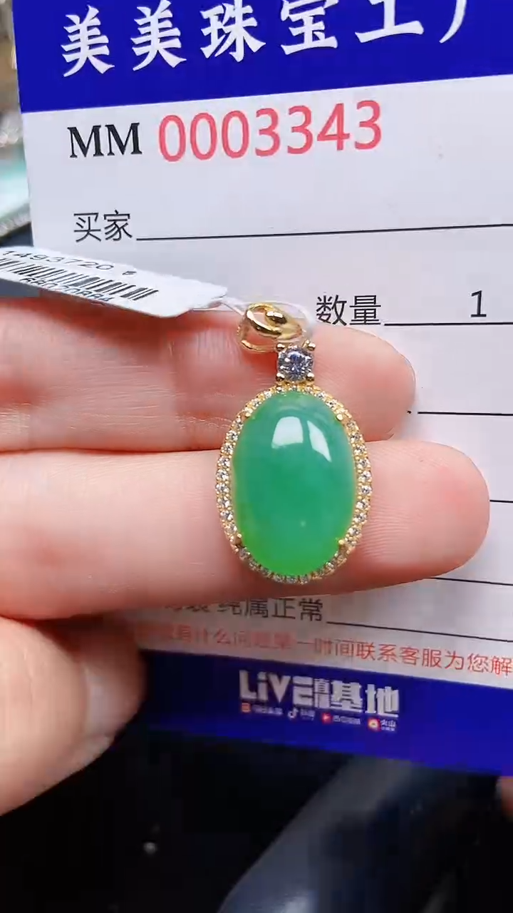 颈饰银S925镶嵌翡翠3343