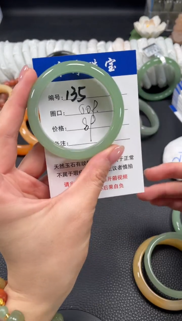 未镶嵌手镯石英质玉麻***ᴳ50