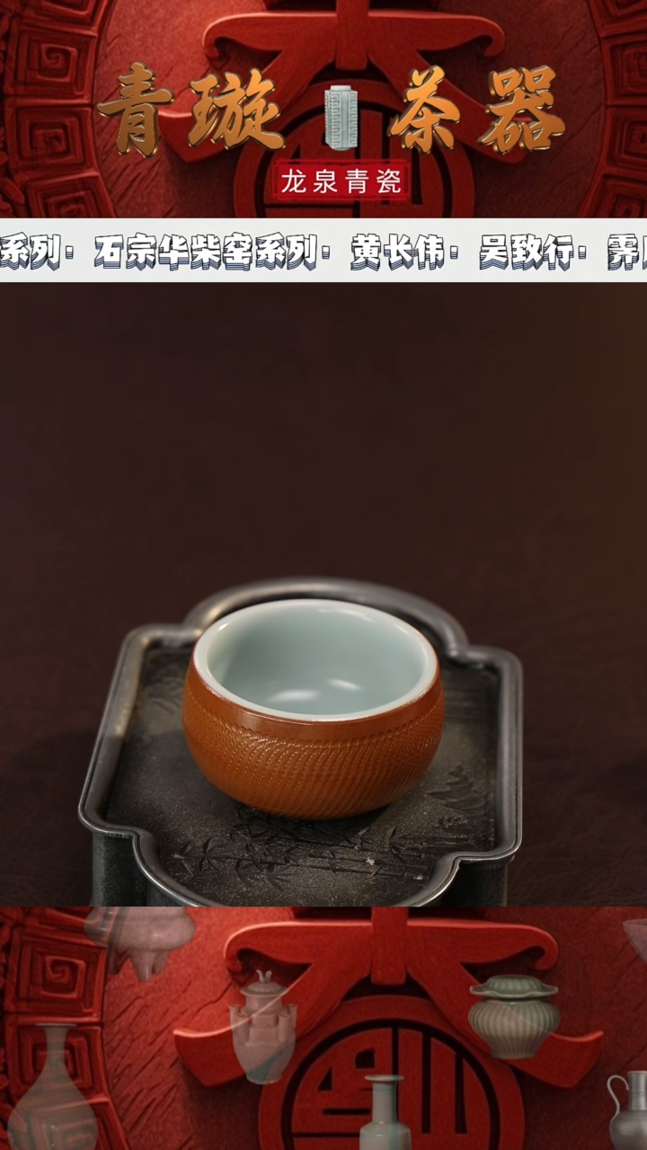 【闪购商品】杯 青璇茶器#严跳刀#禅定杯