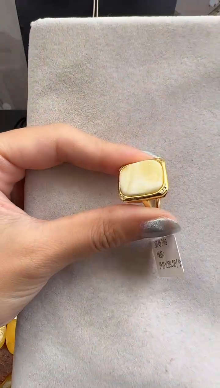 【闪购商品】琥珀裸石未镶嵌10217107-戒指